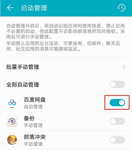 安卓怎么注册泼辣系统,泼辣系统注册指南