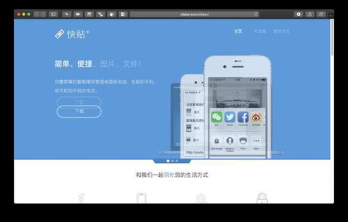 国产安卓系统小众软件,探索国产安卓系统中