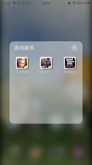 vivo安卓5.0.2系统详解,功能与性