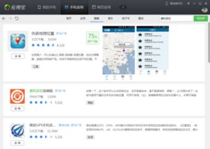 安卓系统开启虚拟位置,开启无限位置模拟之