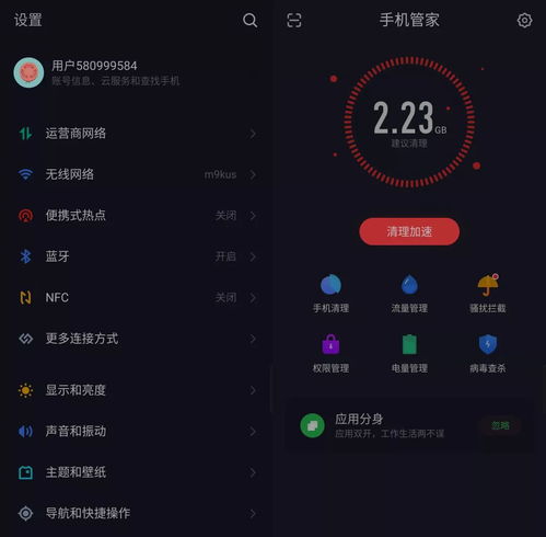 安卓最近好用的系统,探索近期最受欢迎的实
