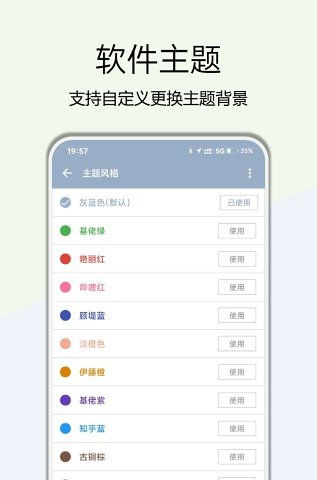 安卓系统设置建下载,安卓系统设置下的下载