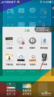 安卓系统好用功能,十大卓越功能引领智能生