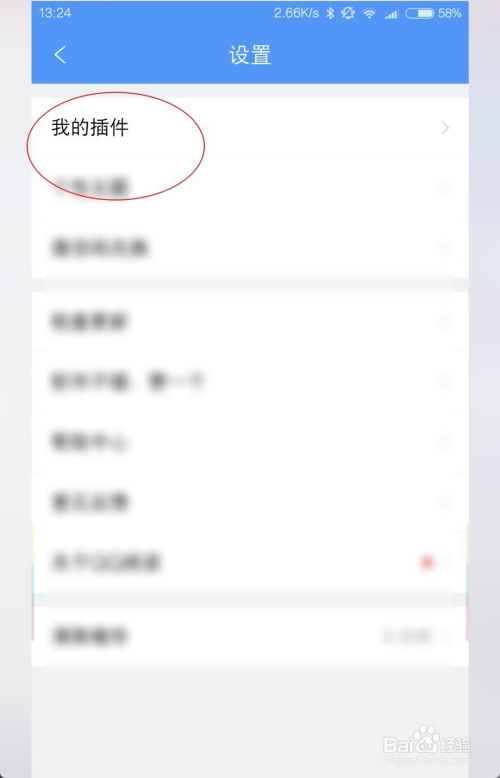安卓系统如何播放pdf,安卓系统下PDF
