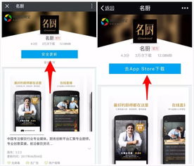 安卓系统导航自动跳转,安卓系统导航自动跳