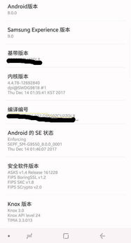 安卓的系统负优化,影响性能与体验的五大隐