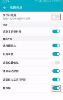 手机镜像安卓系统限制,探索手机镜像的无限