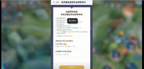 荣耀不用安卓系统了吗,探索新生态下的荣耀