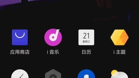 安卓系统过渡动画对比,演变与对比解析