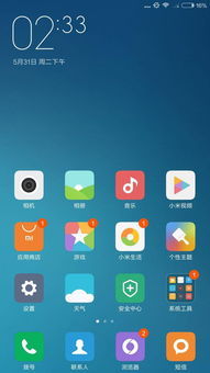 刷手机系统好吗安卓,刷机利弊全揭秘