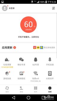 app安卓系统怎么更新,安卓系统APP更