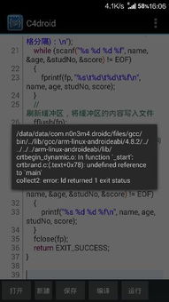 c#编写安卓系统,实际应用中副标题的生成