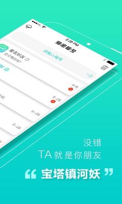 手机暗号解锁安卓系统,手机暗号破解攻略揭