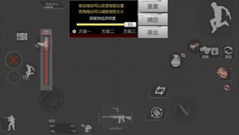 苹果系统cf改安卓,跨平台体验的华丽蜕变