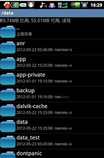 安卓编译删除系统app,安卓编译过程中如