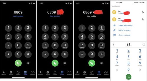安卓系统搜不到ios,揭秘为何iOS应用