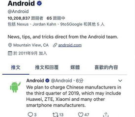 厂商安卓系统怎么授权,轻松掌握系统授权流