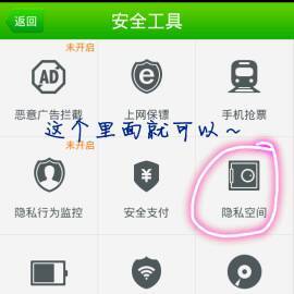 安卓系统被锁死,探究原因与解决方案