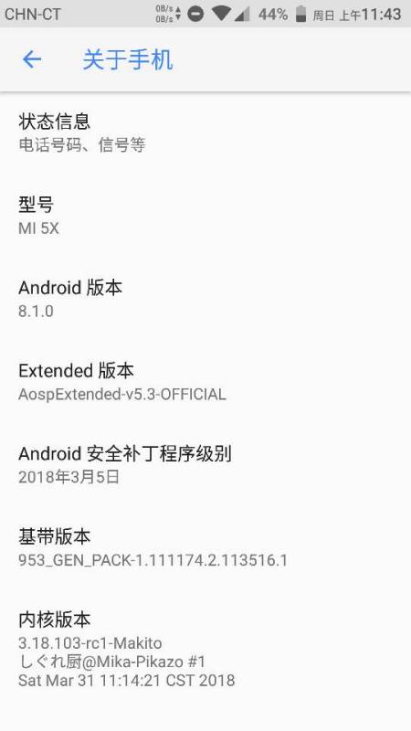 小米5安卓o系统,性能升级与系统优化的完