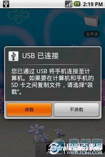 优盘系统下载手机安卓,便捷操作体验