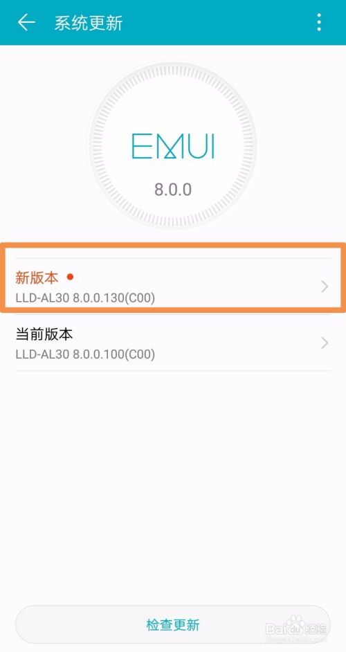 vivo不能用安卓系统,vivo手机为何