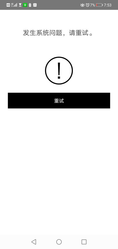 安卓系统无法用vsco,无法生成概述文章