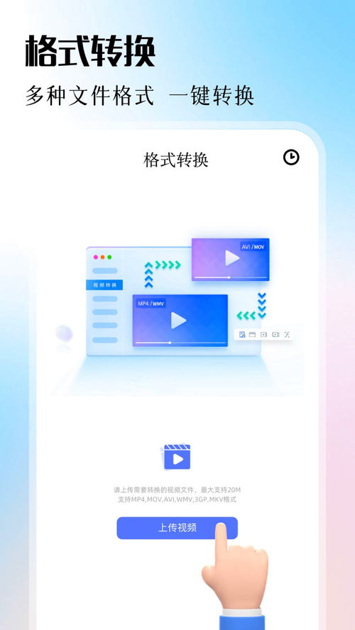 安卓系统运行adb助手,Android系