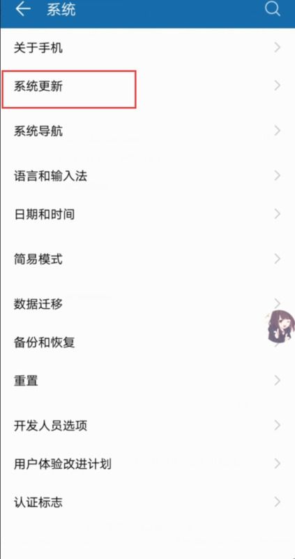 怎么查出安卓手机系统,一探究竟