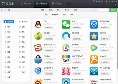 安卓系统安装软件推荐,精选应用推荐与安装
