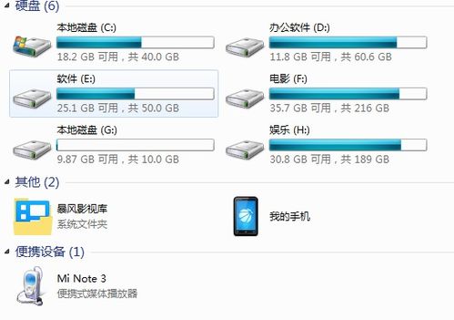 安卓系统定位怎么查到,利用安卓系统定位功