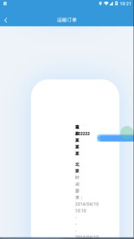 手机壁纸布置安卓系统,手机壁纸风格引领安