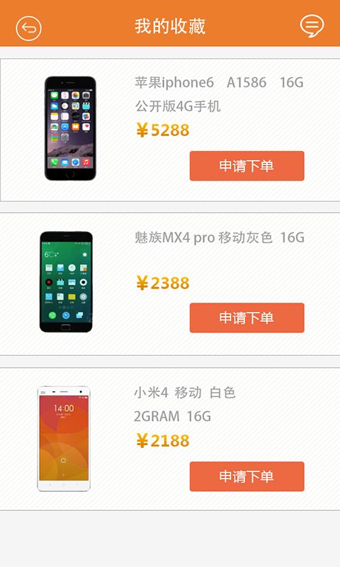 分期买安卓系统手机,安卓系统手机分期付款