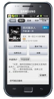 安卓新系统怎么返回,功能升级与用户体验革