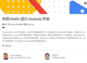安卓kotlin学生管理系统,基于Kot