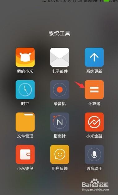 手机安卓系统怎么用,手机操作与功能概览