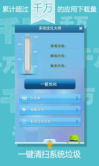 安卓12清理系统文件,系统文件优化攻略全