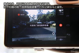 安卓系统后视镜导航越狱,畅享智能驾驶新体