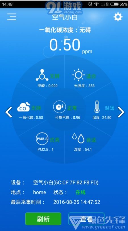 安卓应用系统环境检查,全面解析与优化策略