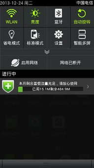 安卓系统相册图标消失,安卓相册图标神秘消