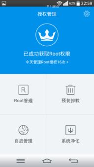 安卓系统设备信息权限,安卓设备信息权限的