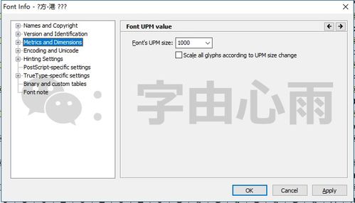 安卓系统苹方字体,探索安卓系统中的苹方字