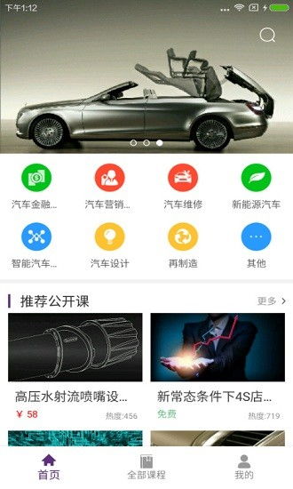 安卓系统汽车小组件,探索安卓系统汽车小组