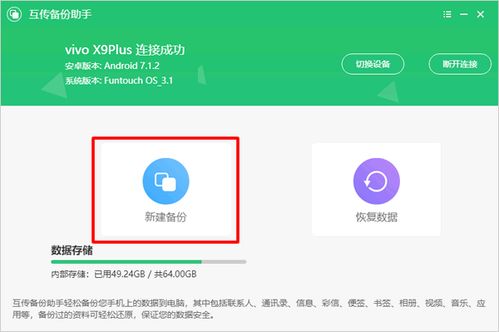 安卓系统怎样查记录,安卓系统记录查询指南