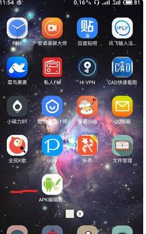 安卓系统的语言图标,探索系统多语言支持奥
