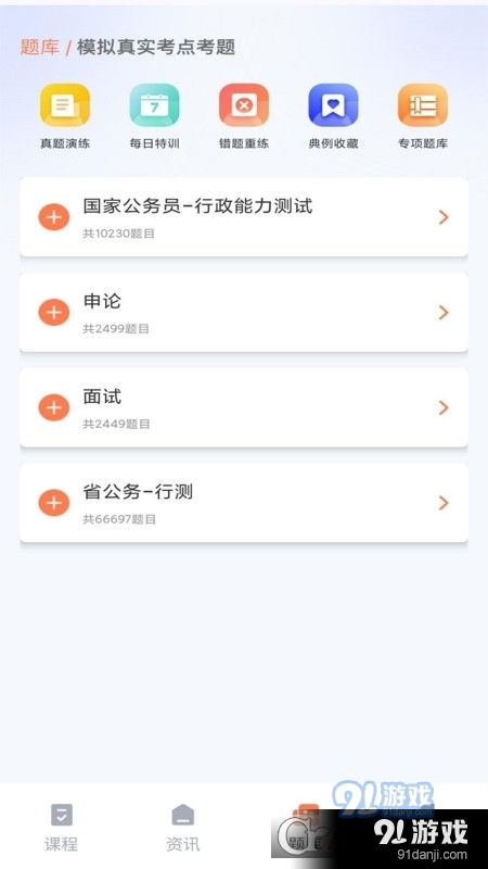 安卓系统学习资源,从基础到进阶的全面指南