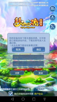 安卓系统梦幻互通吗,畅享无缝连接体验