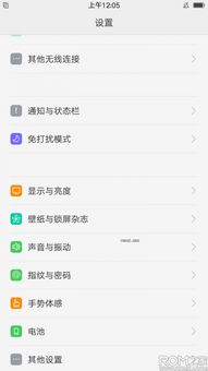 安卓5.1系统rom包,安卓5.1系统R