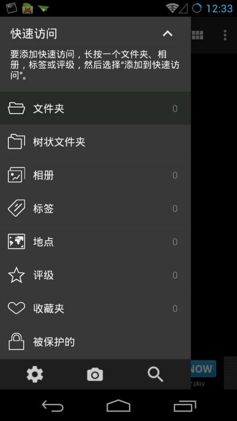 安卓系统下图片浏览,安卓系统下图片浏览体