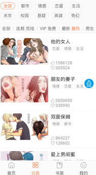 漫画账号注册安卓系统,漫画账号注册攻略大