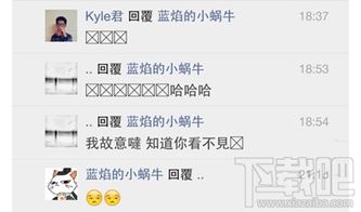 安卓系统emoji表情QQ,emoji表
